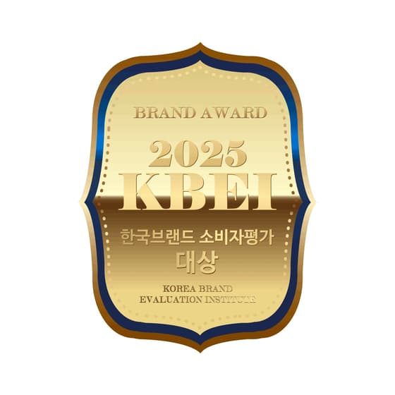 2025 KBEI 한국브랜드 소비자평가 대상