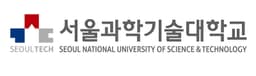 서울과학기술대학교